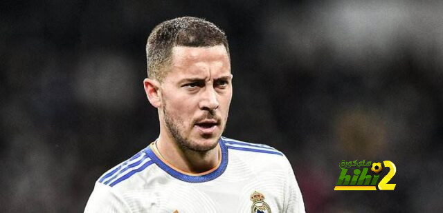 هازارد لاعب مُنتهي .. كاستيا ريال مدريد تؤكد ذلك!