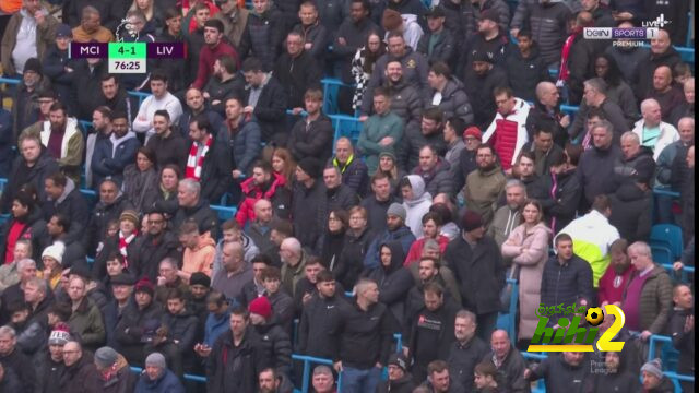 جمهور ليفربول يغادر ملعب الاتحاد بعد الهدف الرابع للسيتي