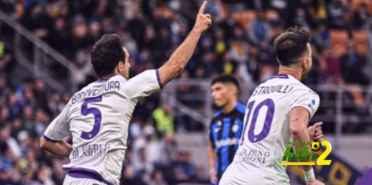 فيورنتينا يخطف فوزا مثيرا ضد انتر من قلب ميلان !