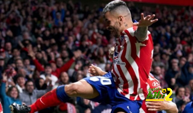 أتلتيكو مدريد يتفوق على الجميع