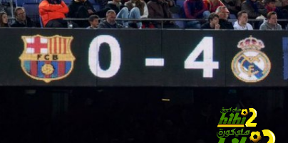 لاعب برشلونة الذي فرح في خسارة فريقه ضد ريال مدريد