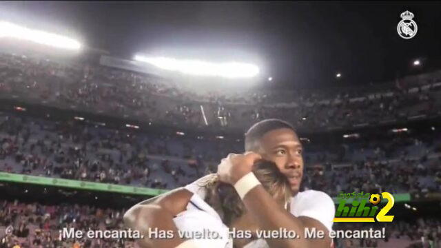 شاهد ما قاله مودريتش لـ ألبا بعد الفوز على برشلونة