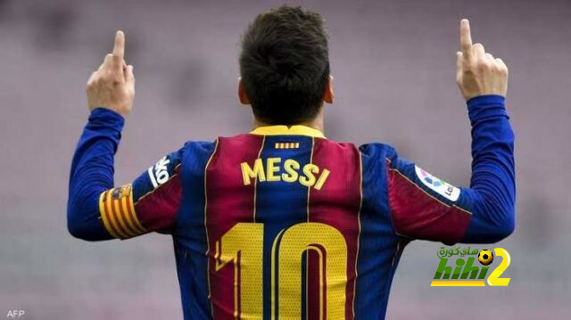 هل شاهد ميسي كلاسيكو الأمس ؟!