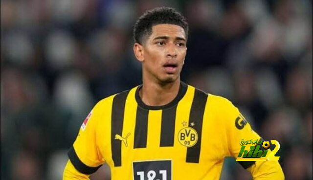 ريال مدريد يتراجع في صفقة بيلينجهام .. تعرف على السبب!