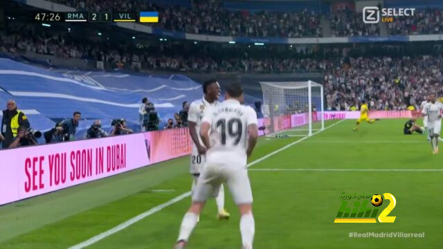فينيسيوس يسجل الهدف الثاني لريال مدريد أمام فياريال