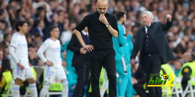 جوارديولا: هزيمة ريال مدريد مفتاح الفوز بدوري الأبطال