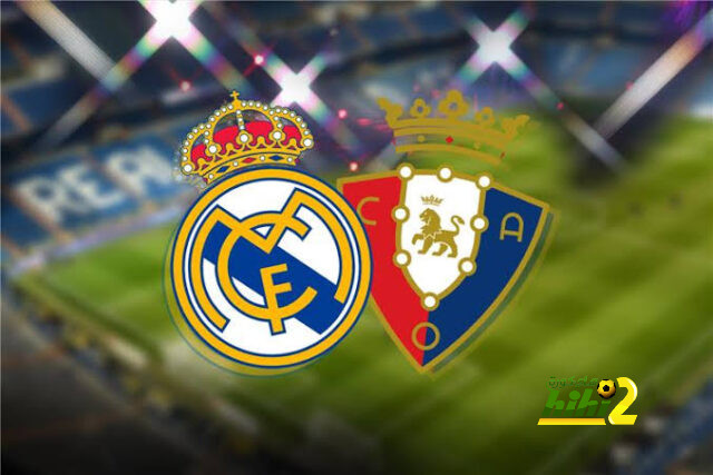 الاتحاد الاسباني يعلن موعد مباراة ريال مدريد و اوساسونا في نهائي كأس الملك