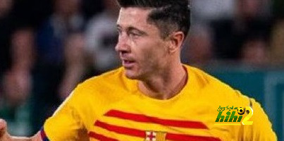 هل أخطأ برشلونة بتعاقده مع ليفاندوفسكي …؟!