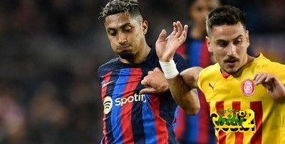 بعد مشاهدة مستوى برشلونة أمام جيرونا … هل يشعر ريال مدريد بالندم؟!