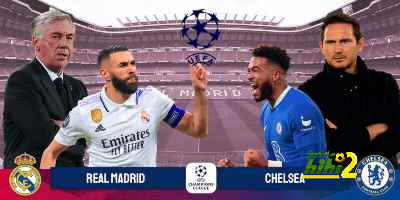 تاريخ مواجهات ريال مدريد وتشيلسي