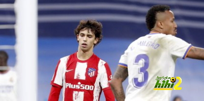لهذا السبب جواو فيليكس مصر على الانتصار أمام الريال