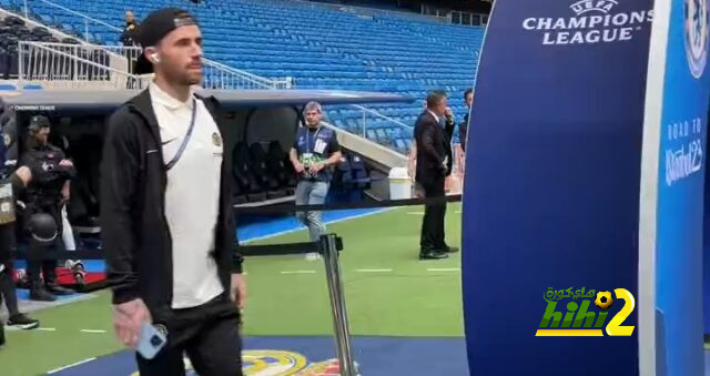 فيديو من وصول فريق تشيلسي ملعب السانتياجو برنابيو قبل لقاء ريال مدريد