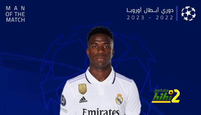 ما فعله فينيسيوس يفوق تشيلسي بأكمله !