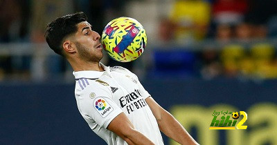 أسينسيو يقترب من أفضل موسم له مع ريال مدريد