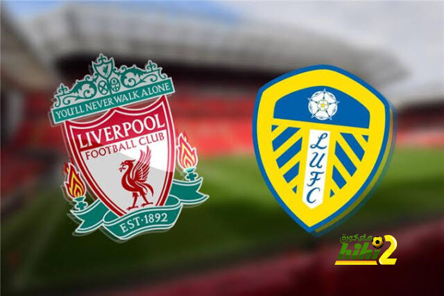 معلق مباراة ليفربول و ليدز في الدوري الانجليزي