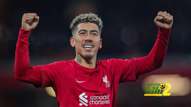 فيرمينو بديل لوكاكو في انتر ميلان !