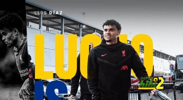 ليفربول يرحب بـ لويس دياز بعد عودته من الإصابة