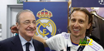 لماذا لبى فلورنتينو بيريز طلب مودريتش ؟