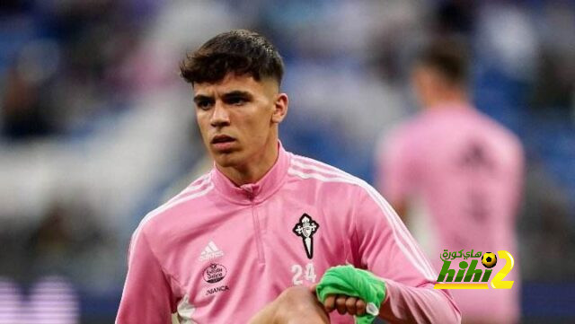 سيلتا فيجو ينهي عمليات الإحماء قبل دقائق من لقاء ريال مدريد