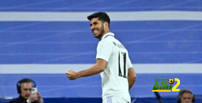 لماذا ريال مدريد لن يجد لاعب أفضل من أسينسيو ؟