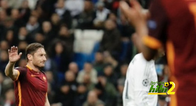 توتي: البرنابيو ملعب يغرس الشغف في اللاعب