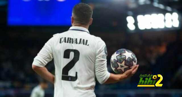 لا مساس بـ كارفاخال..!