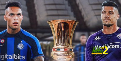 موعد مباراة إنتر ميلان وفيورنتينا في نهائي كأس إيطاليا