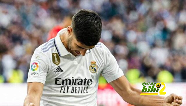الجميع في ريال مدريد يريد تمديد عقد أسينسيو.. فما السبب ؟!