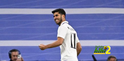 أكثر شيء أسعد ريال مدريد من أسينسيو في الفترة الأخيرة