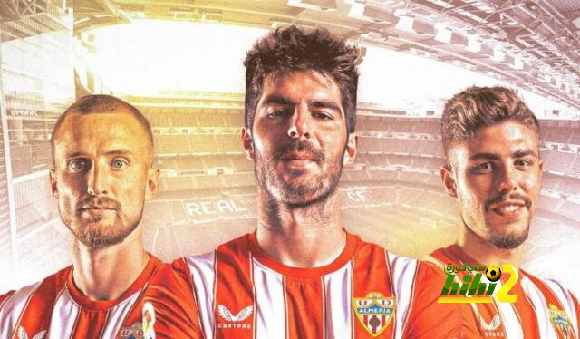 تشكيلة ألميريا الرسمية للقاء ريال مدريد في الدوري الاسباني