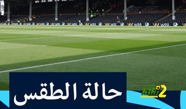 تعرف على حالة الطقس في ملعب كوتيج قبل لقاء مانشستر سيتي و فولهام