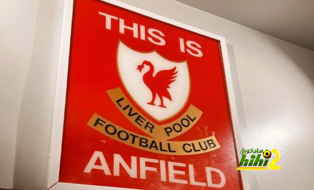 ملعب الانفيلد جاهز لاستقبال مباراة ليفربول و توتنهام في الدوري الانجليزي