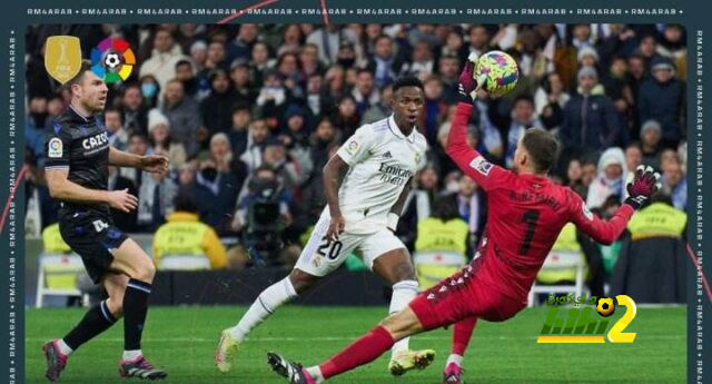 كم هدف سجله ريال مدريد في شباك سوسيداد..؟!