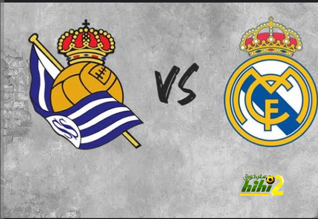 ارقام من مواجهة ريال مدريد و سوسيداد