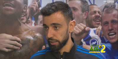 برونو فيرنانديز: سنكون في كامل تركيزنا أمام برايتون