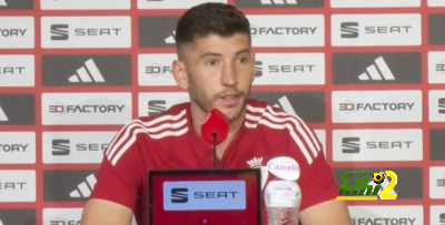 لاعب أوساسونا: نهائي كأس الملك هي أهم مباراة في حياتي