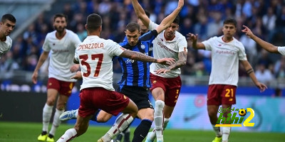 إحصائية إيجابية لإنتر ميلان أمام روما