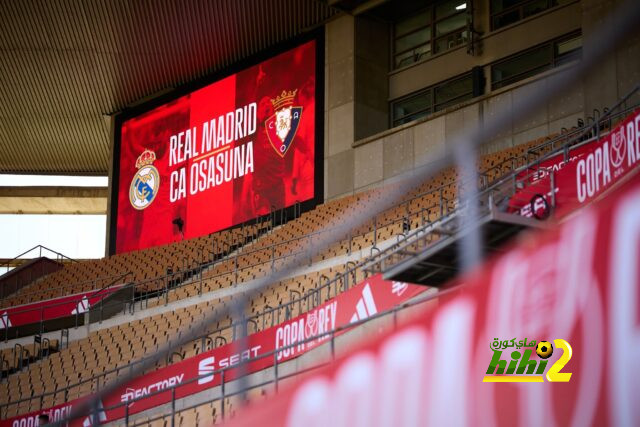 صور من ملعب لاكارتوخا قبل انطلاقة مباراة ريال مدريد و أوساسونا