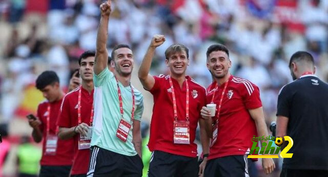 التشكيلة الرسمية لـ أوساسونا أمام ريال مدريد في نهائي كأس الملك