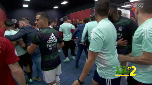 صور .. مشاجرة بين لاعبي ريال مدريد و أوساسونا في الممر بسبب فينيسيوس