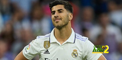 هل أفسد أسينسيو فرحة جمهور ريال مدريد بهذا التصريح …؟!