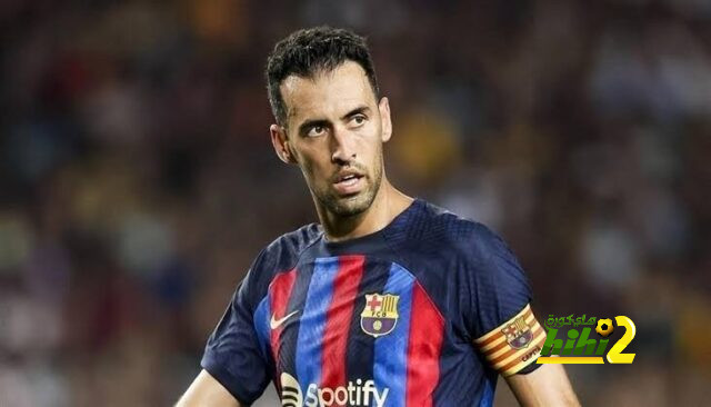فيديو لأفضل محور في تاريخ برشلونة.. وداعاً سيرجيو بوسكيتس!