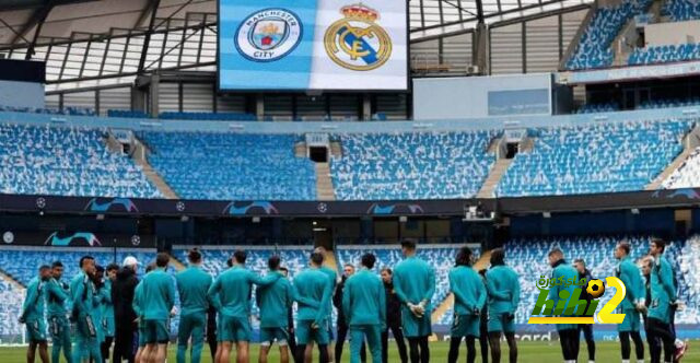 قبل العودة .. ريال مدريد لا يعرف الفوز على ملعب الاتحاد