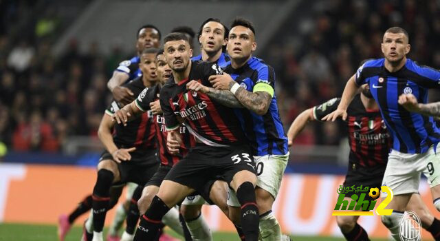 بالارقام.. تقييم ميلان بعد الهزيمة من الانتر في دوري أبطال أوروبا