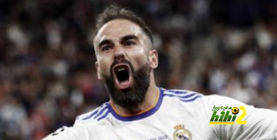 لماذا يحب جمهور ريال مدريد كارفخال رغم هفواته ؟