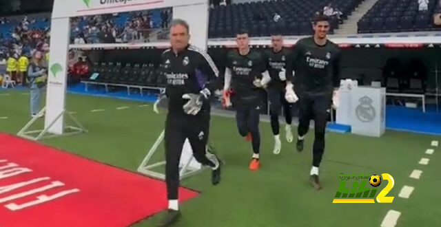 فيديو.. لحظة دخول حراس ريال مدريد لعمليات الإحماء قبل مواجهة خيتافي
