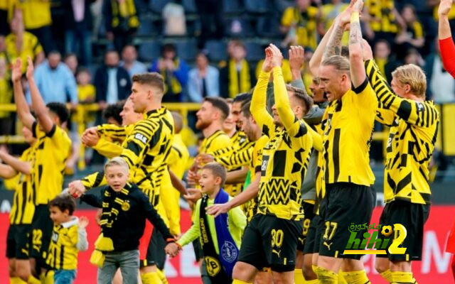 دورتموند يحقق أفضل أرقامه منذ وقت طويل
