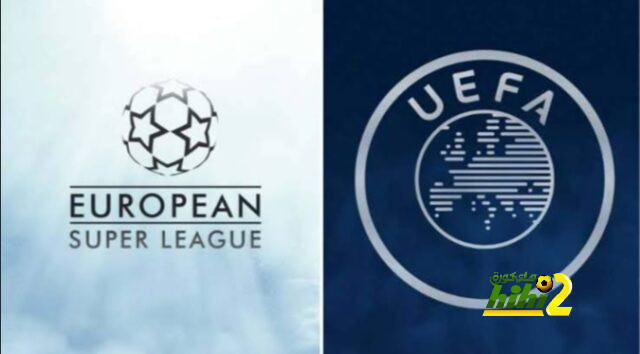 هل تعمد الاتحاد الأوروبي سرقة نظام السوبرليج..؟!