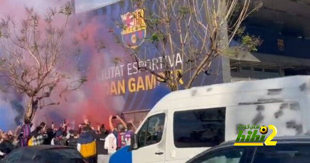 فيديو.. جمهور برشلونة يستعد للإحتفال بلقب الدوري