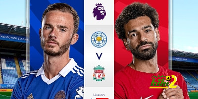 تشكيلة ليفربول المتوقعة أمام ليستر سيتي